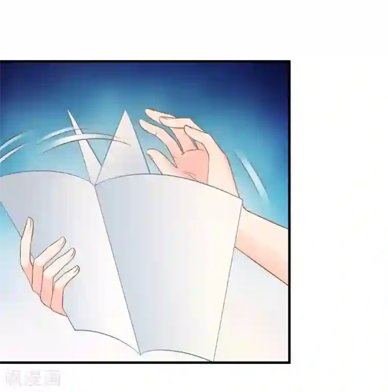 奉子成婚：鲜妻不准逃第4话 新老板居然是他