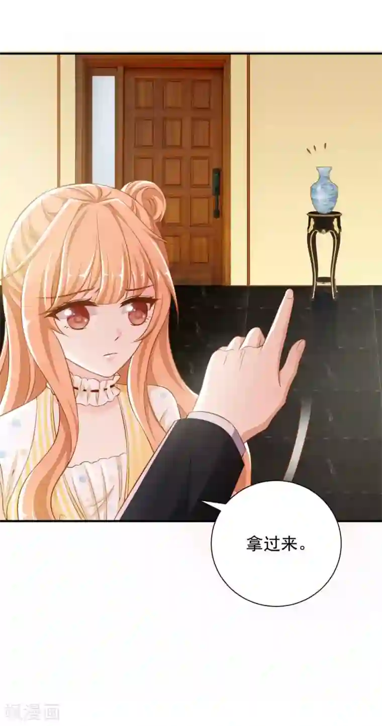 奉子成婚：鲜妻不准逃第5话 这就结婚了？