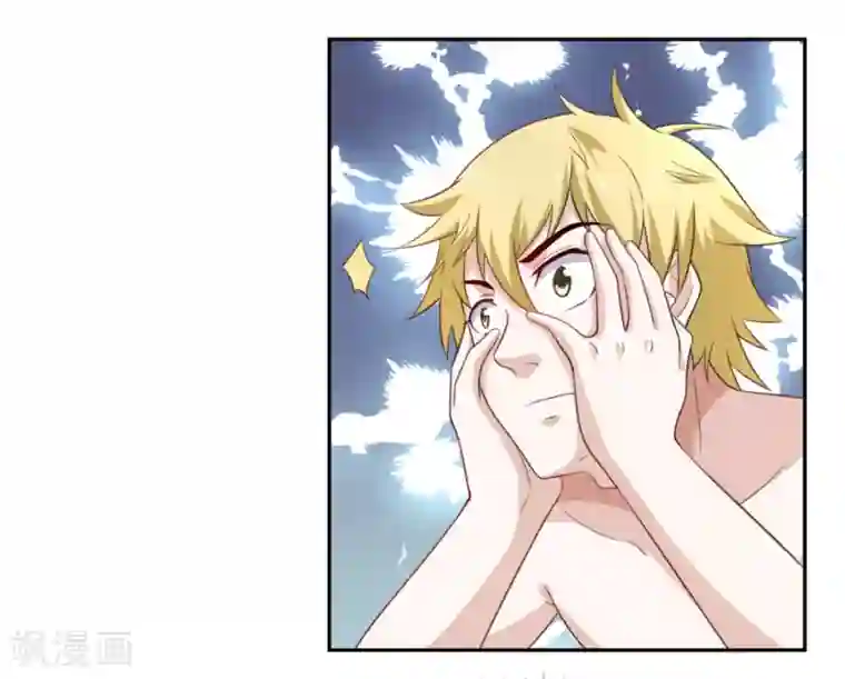 我在美人堆里当反派第2话1