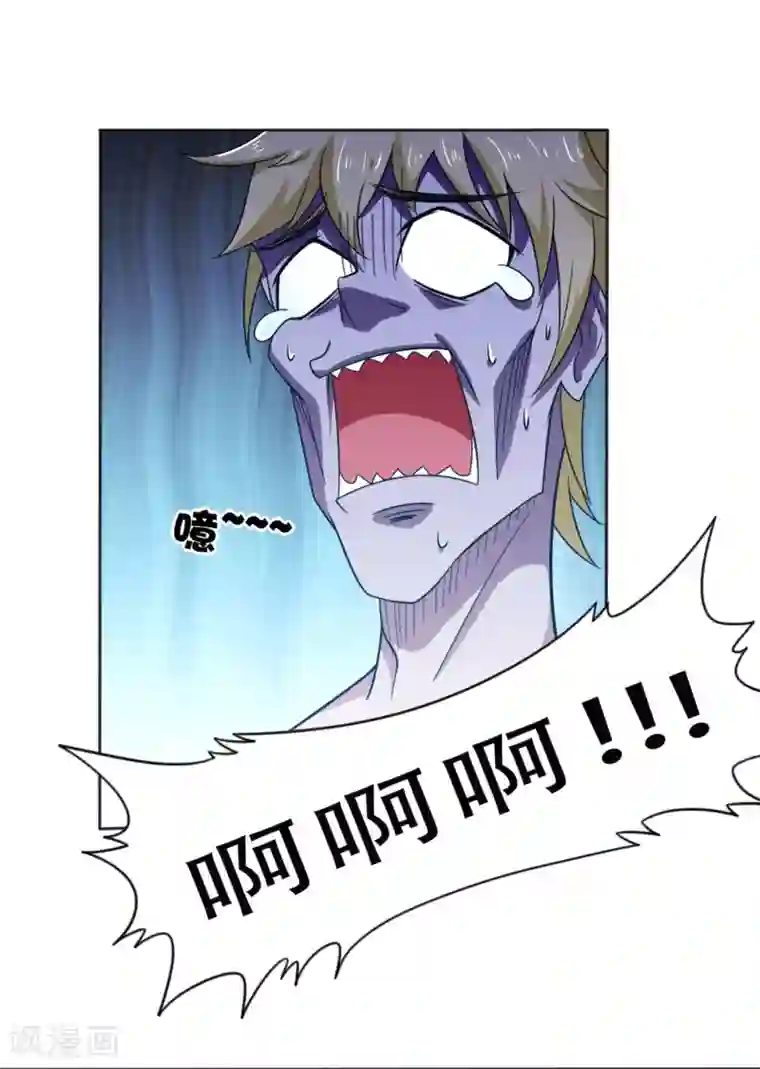 我在美人堆里当反派第2话1