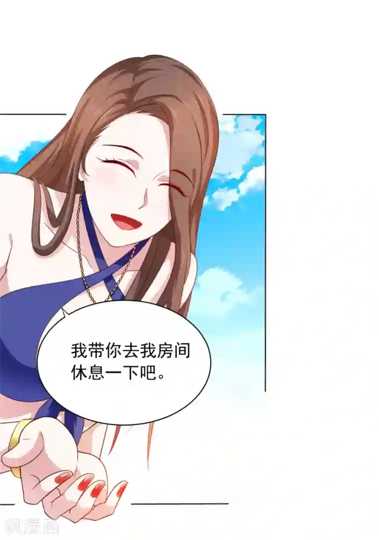 我在美人堆里当反派第2话1