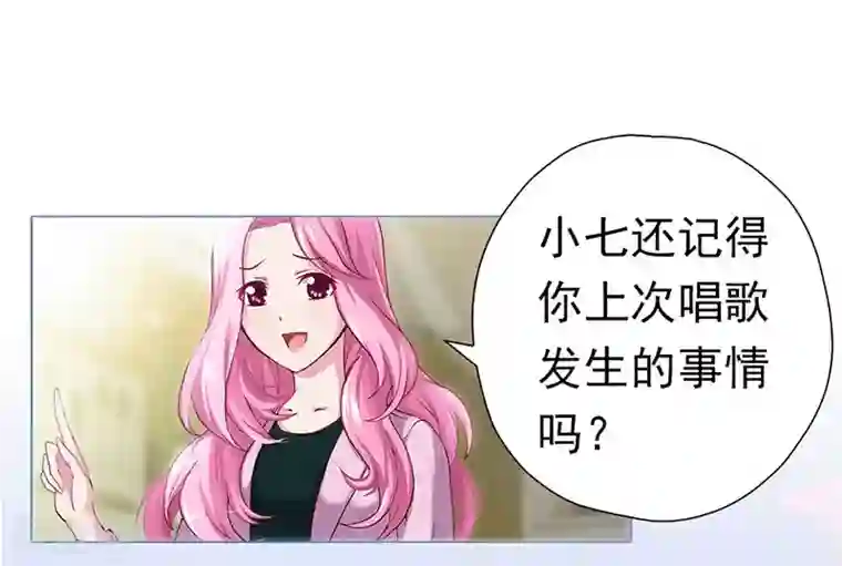 元气异春秋第2话 爱唱歌的元七七