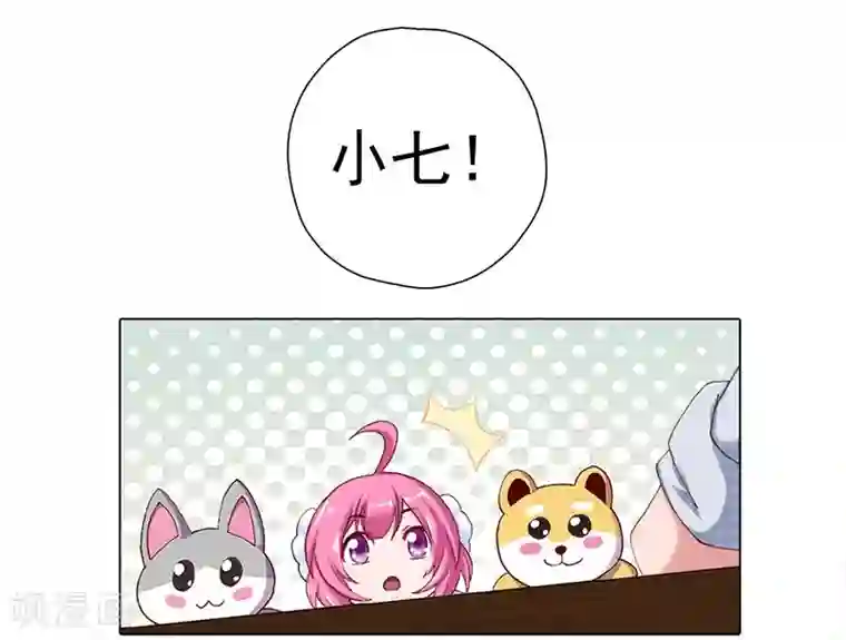 元气异春秋第2话 爱唱歌的元七七