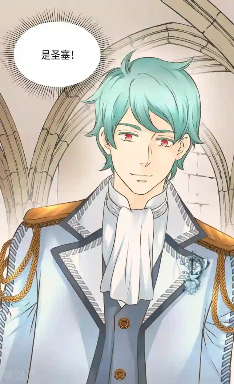 皇帝的独生女第297话 变大人了！