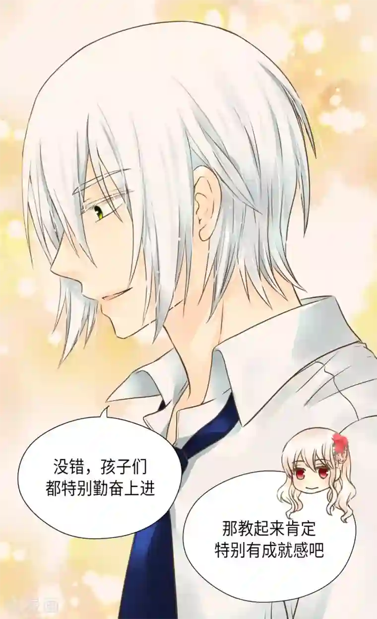 皇帝的独生女第298话 不能让步的