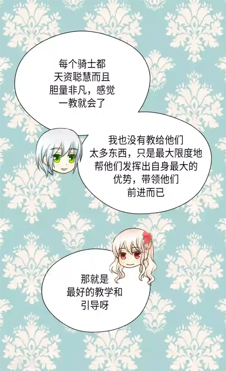 皇帝的独生女第298话 不能让步的