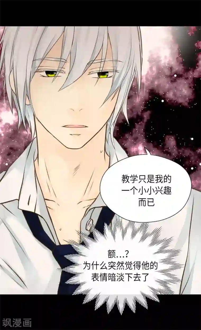 皇帝的独生女第298话 不能让步的