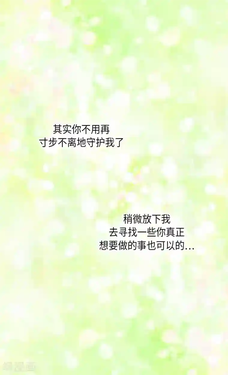 皇帝的独生女第298话 不能让步的