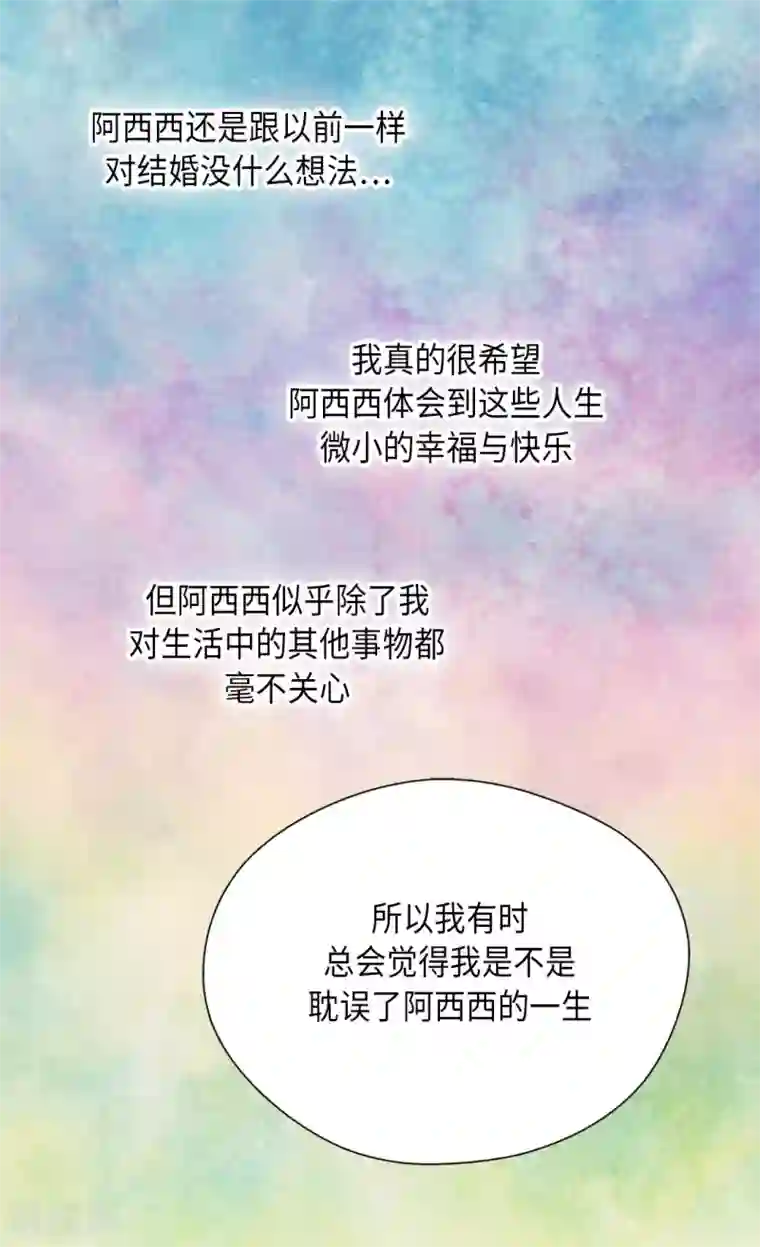 皇帝的独生女第298话 不能让步的