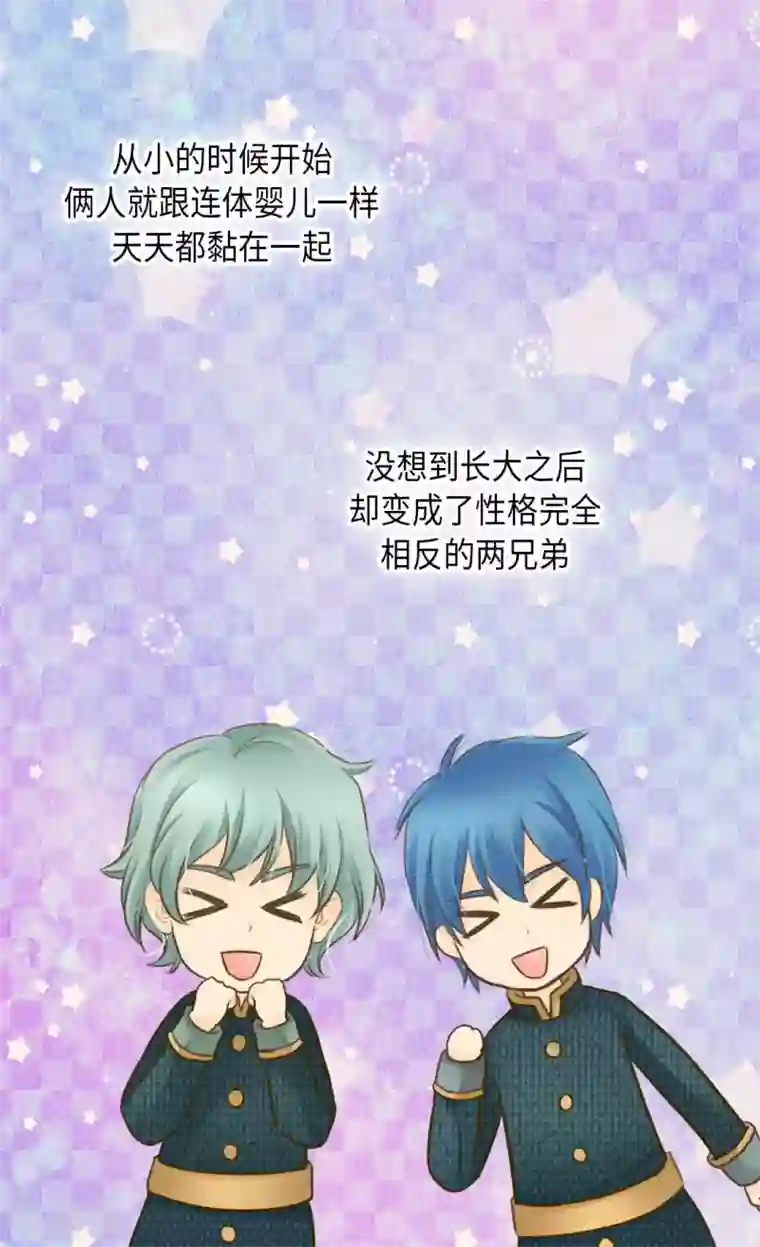 皇帝的独生女第301话 长大了后变了人