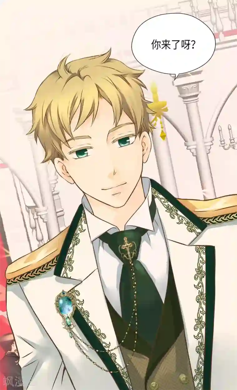 皇帝的独生女第303话 格林西图的生日