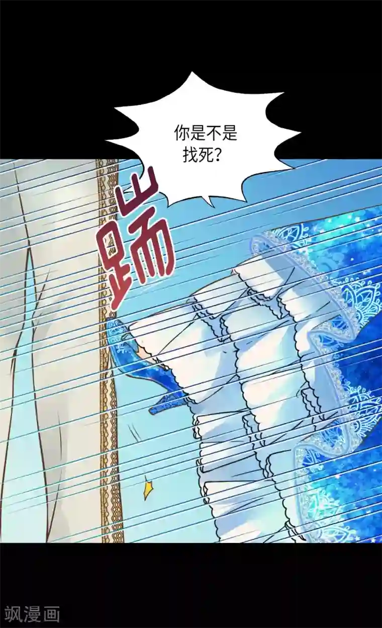 皇帝的独生女第303话 格林西图的生日