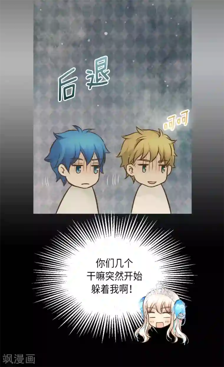 皇帝的独生女第303话 格林西图的生日