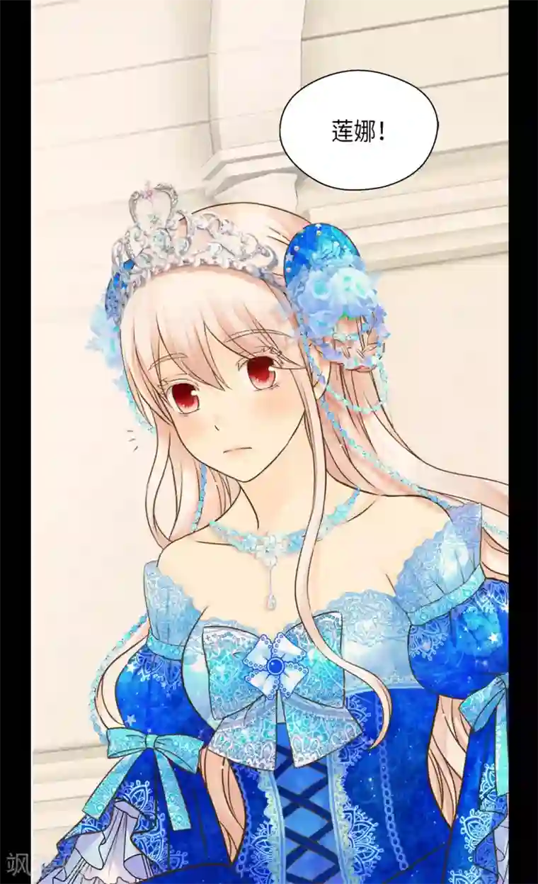 皇帝的独生女第303话 格林西图的生日