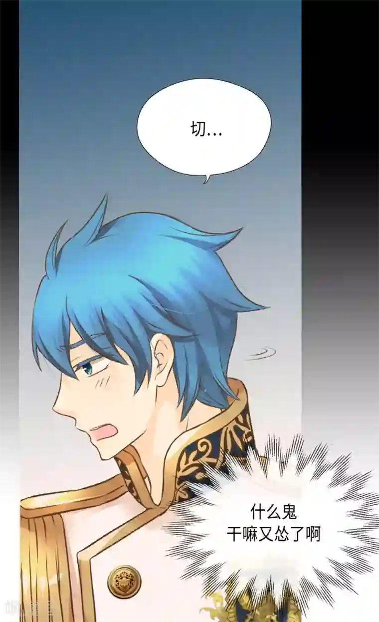 皇帝的独生女第308话 格林西图的秘密