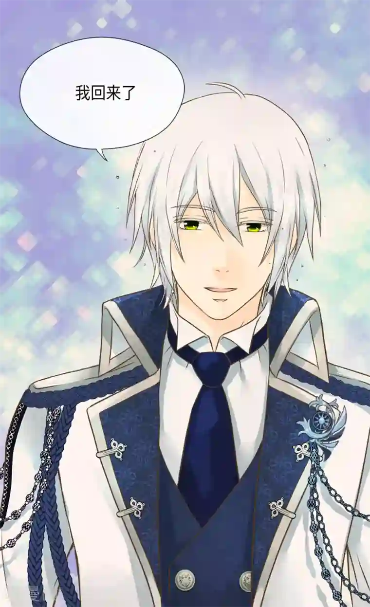 皇帝的独生女第309话 可以支持的情侣