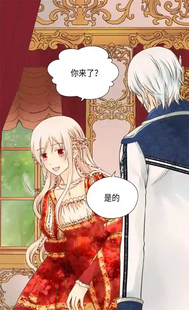 皇帝的独生女第309话 可以支持的情侣