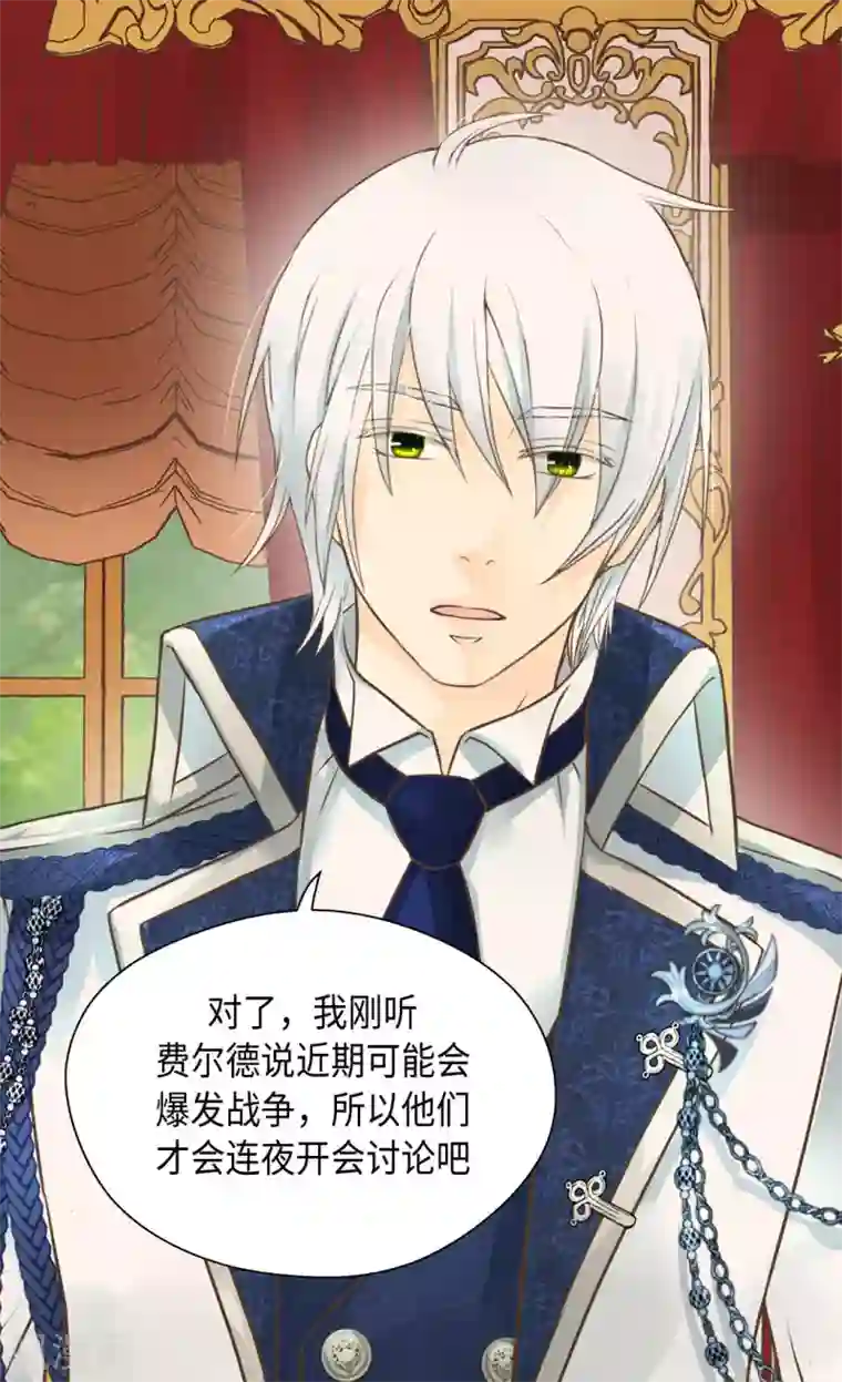 皇帝的独生女第309话 可以支持的情侣