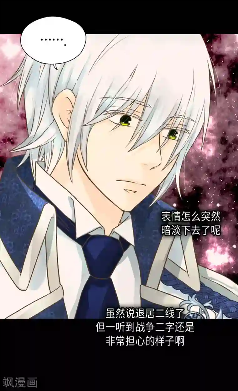 皇帝的独生女第309话 可以支持的情侣