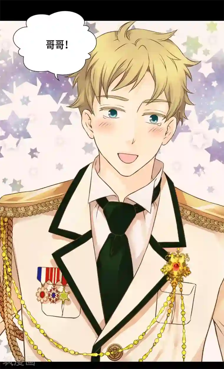 皇帝的独生女第309话 可以支持的情侣