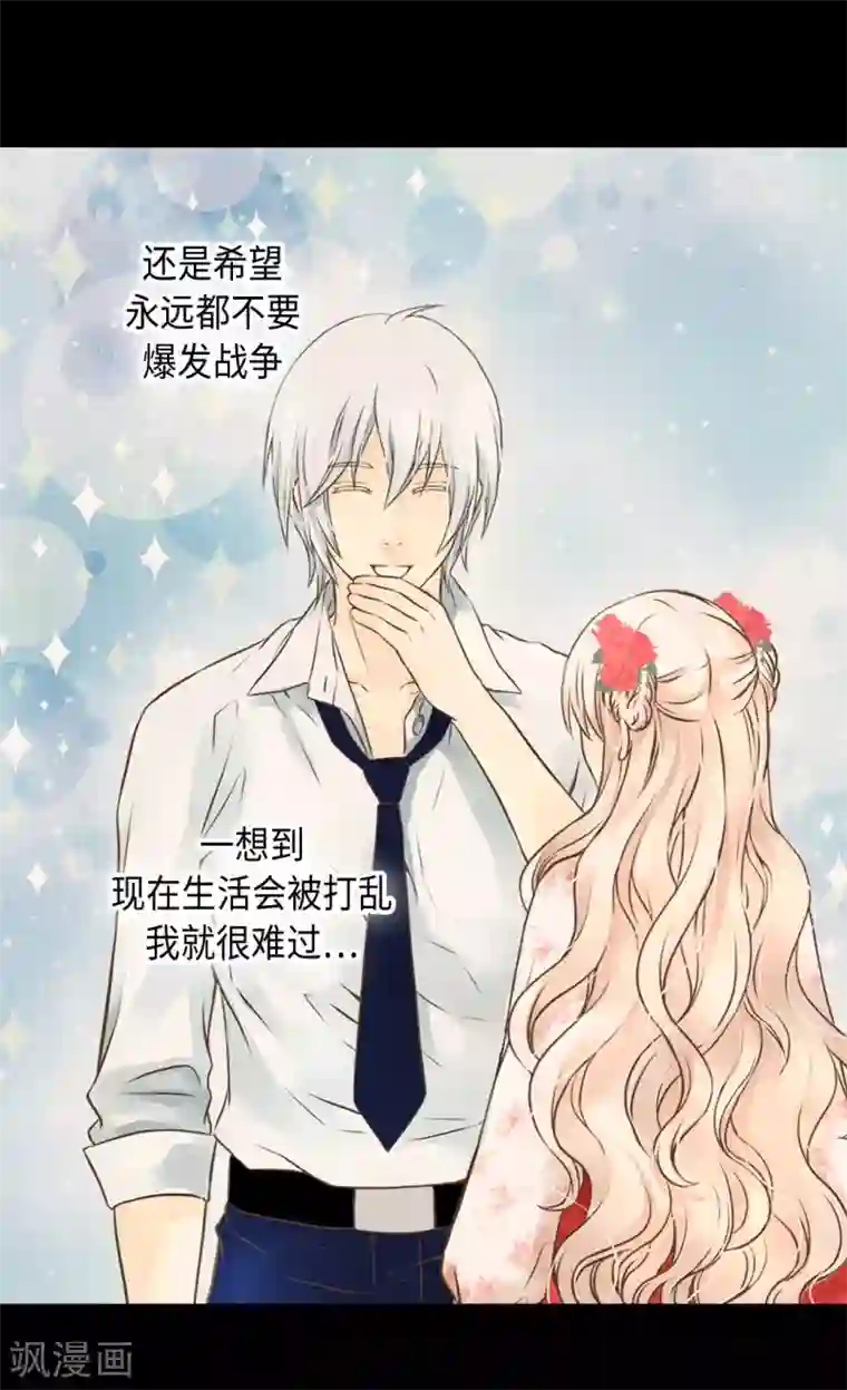 皇帝的独生女第310话 阿西西你知道吗？