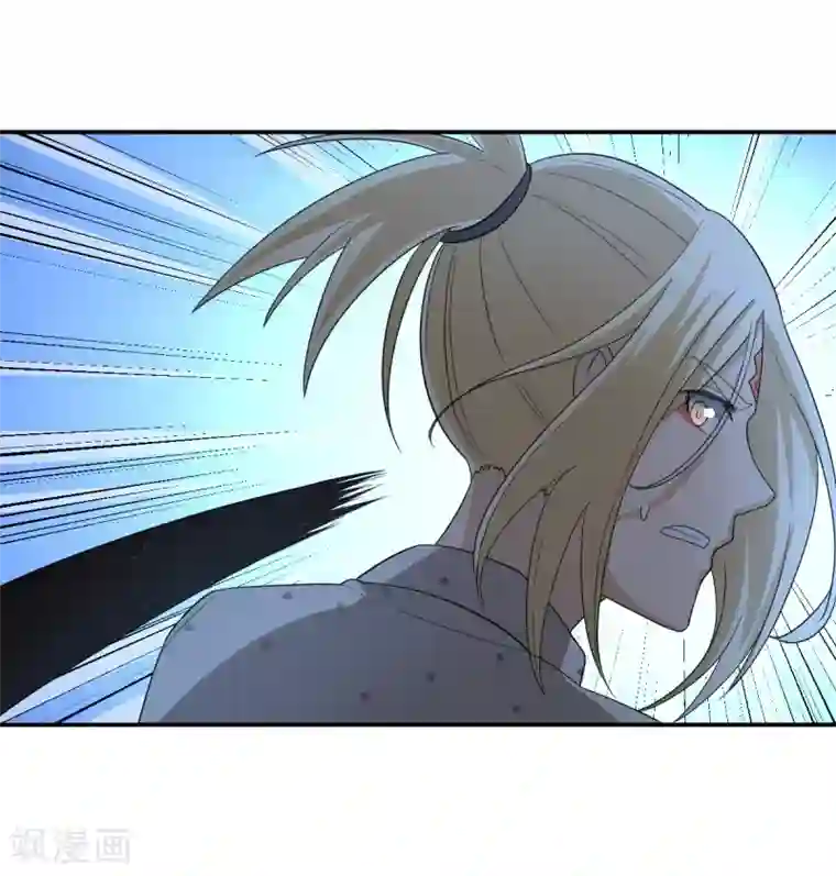 逆天仙命第10话 吸阳女妖，KO