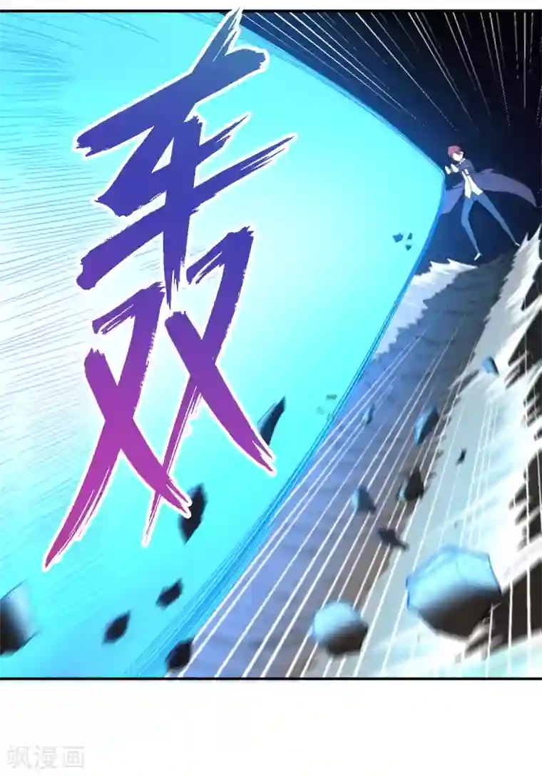 逆天仙命第10话 吸阳女妖，KO