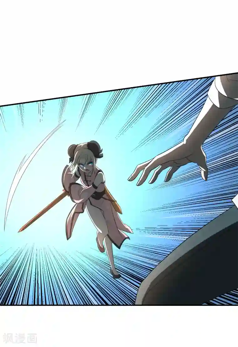逆天仙命第11话 我叫马小玉