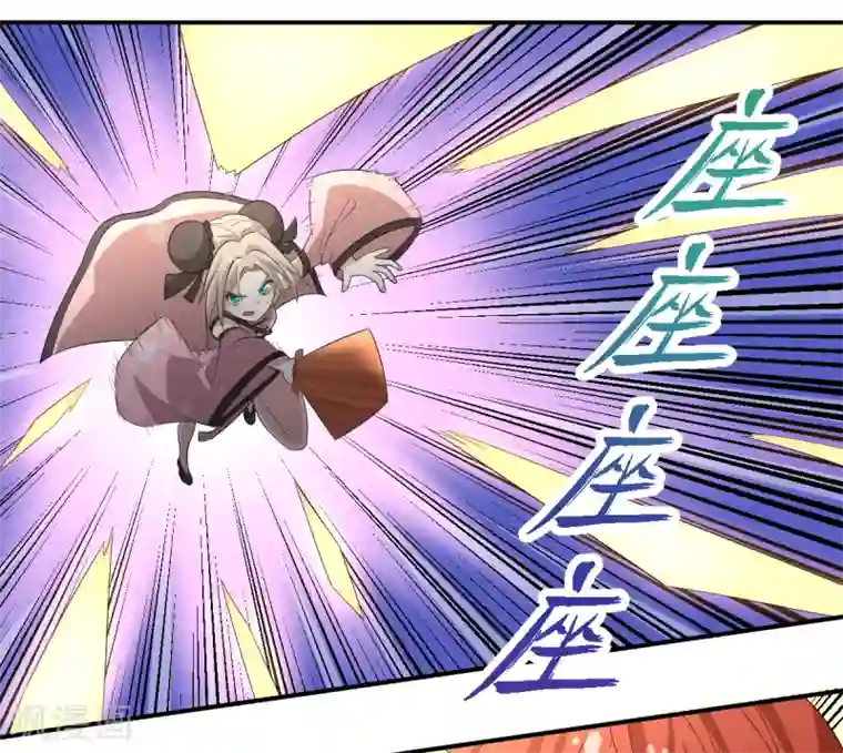 逆天仙命第11话 我叫马小玉