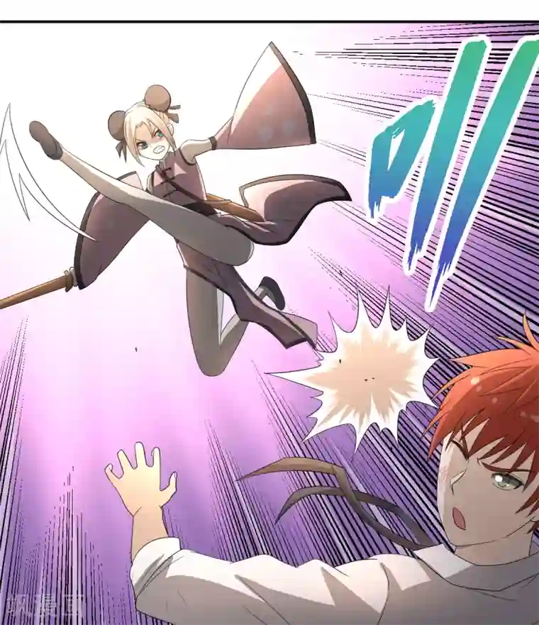 逆天仙命第11话 我叫马小玉