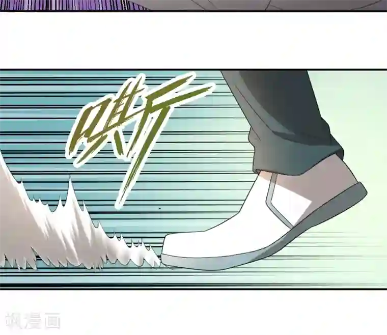 逆天仙命第11话 我叫马小玉