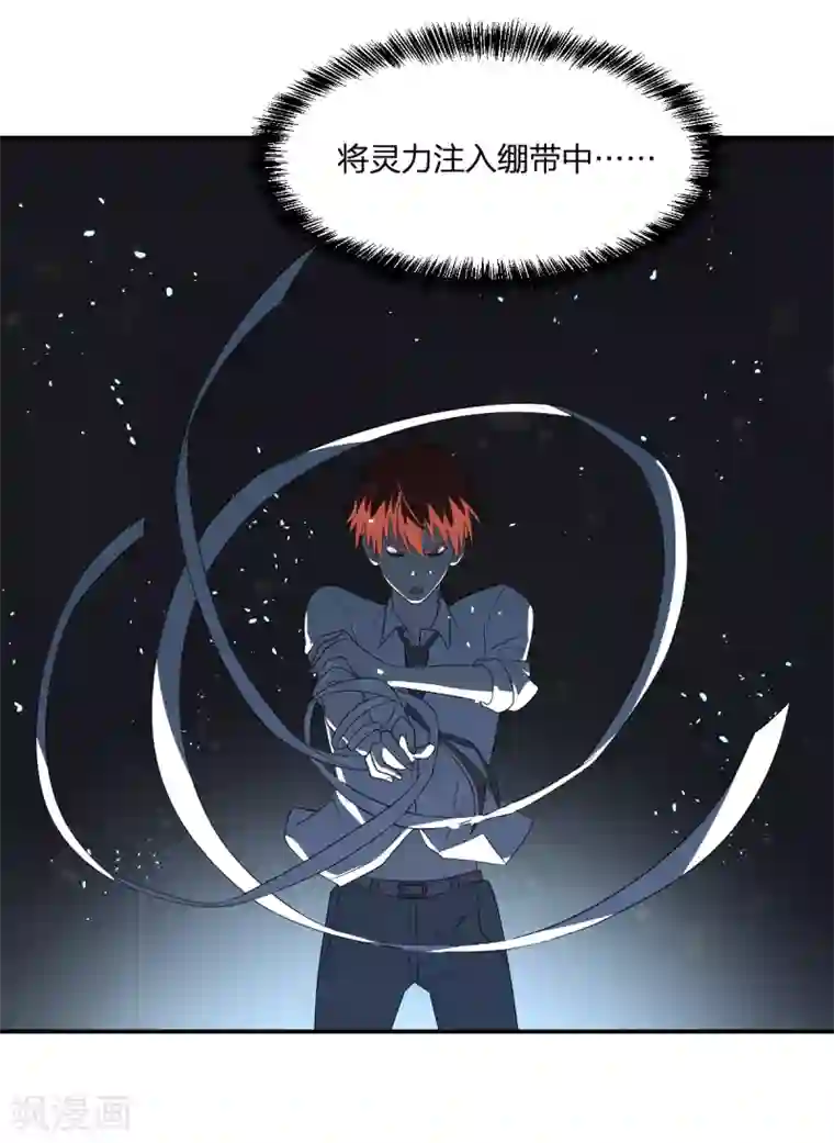 逆天仙命第11话 我叫马小玉