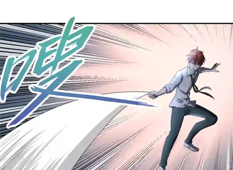逆天仙命第11话 我叫马小玉