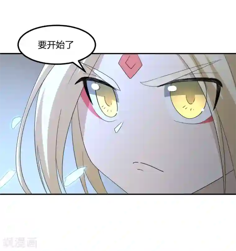 逆天仙命第13话 九菊一派