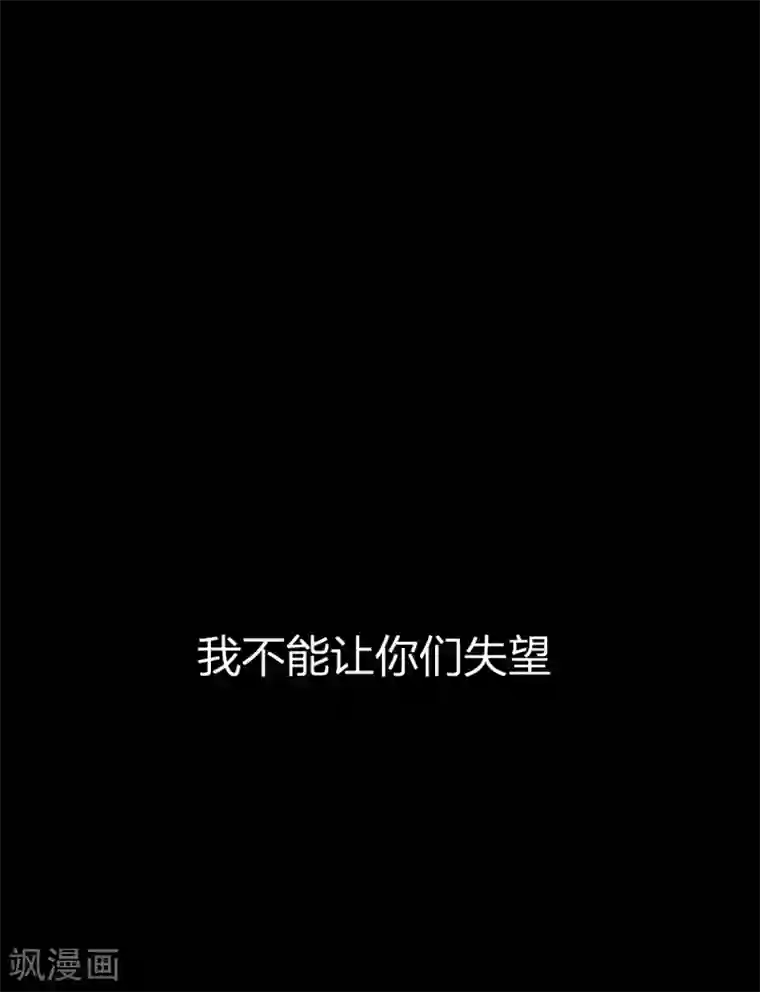 逆天仙命第13话 九菊一派