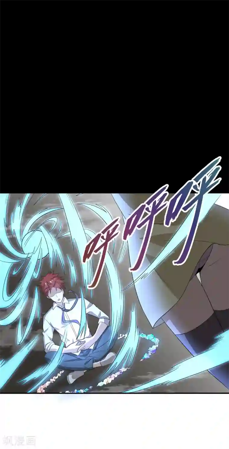 逆天仙命第13话 九菊一派