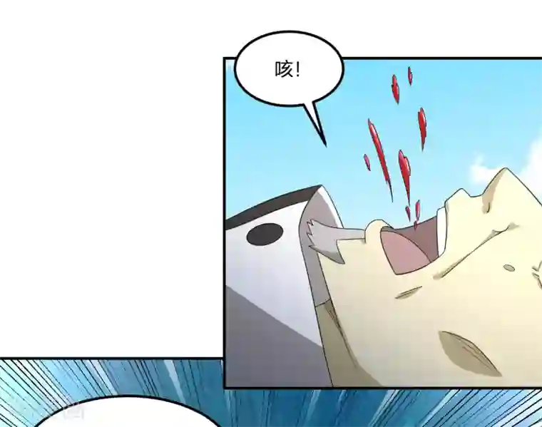 逆天仙命第15话 行尸