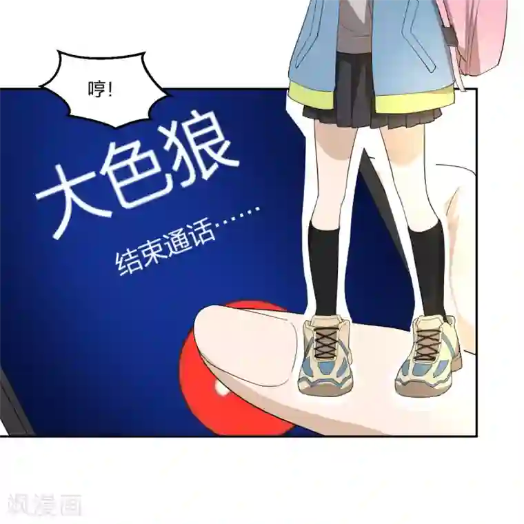 逆天仙命第17话 VS委托人？