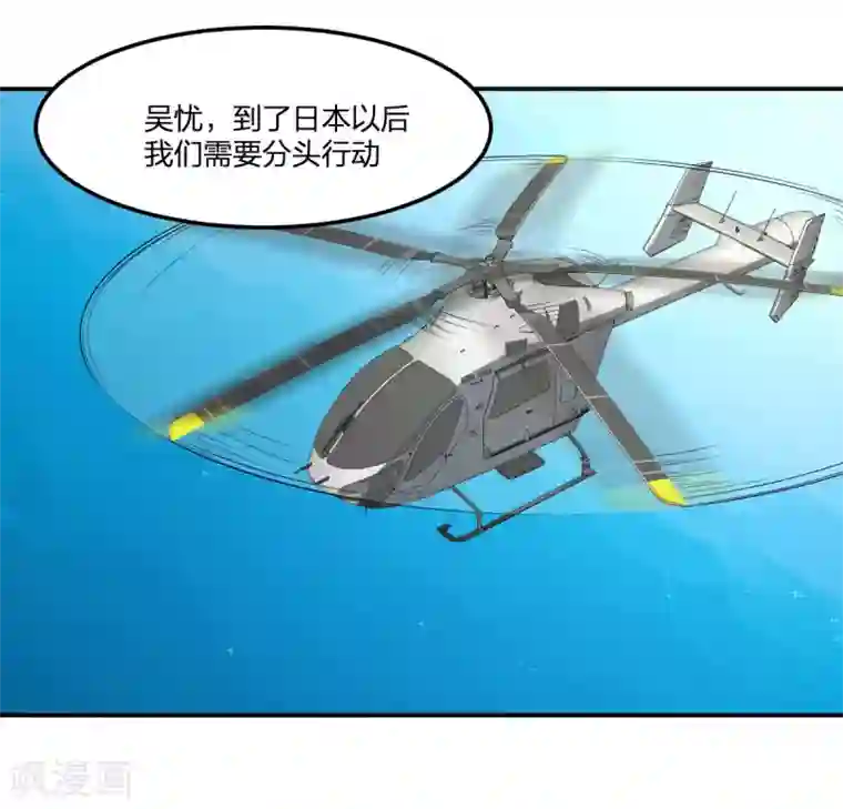 逆天仙命第17话 VS委托人？