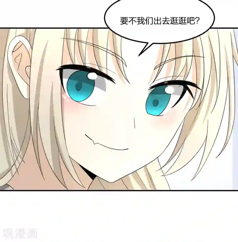 逆天仙命第19话 灵能力者
