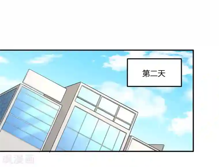 逆天仙命第19话 灵能力者