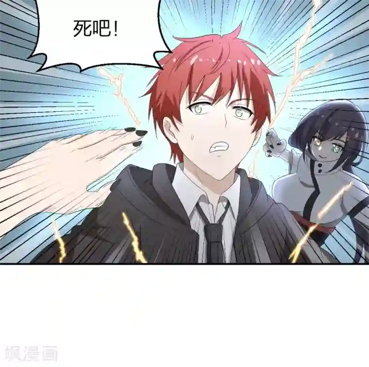 逆天仙命第22话 7号和8号