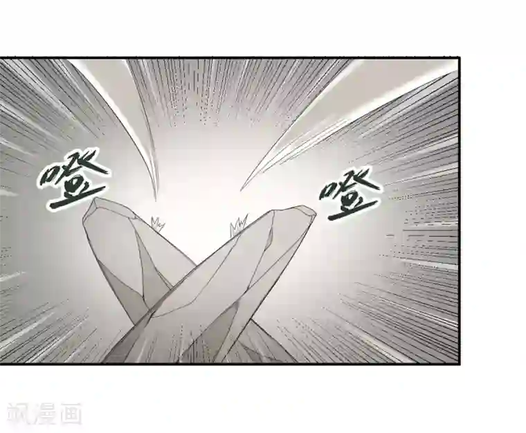 逆天仙命第23话 预测