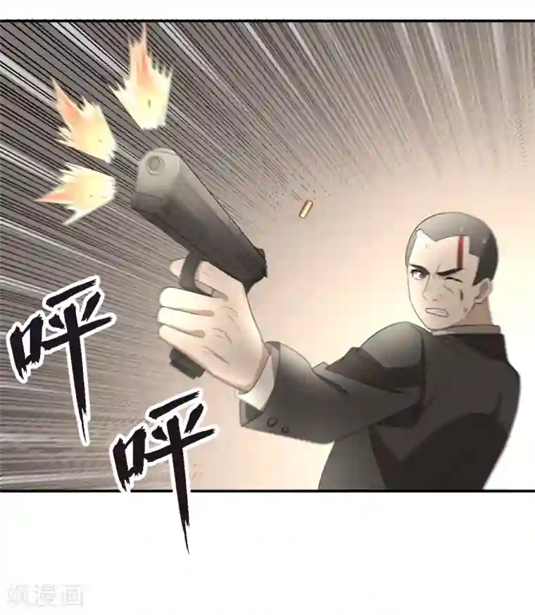 逆天仙命第24话 马小玉，参战！