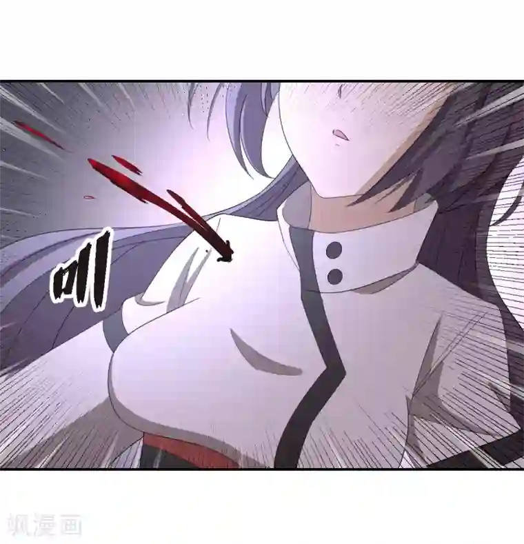 逆天仙命第24话 马小玉，参战！