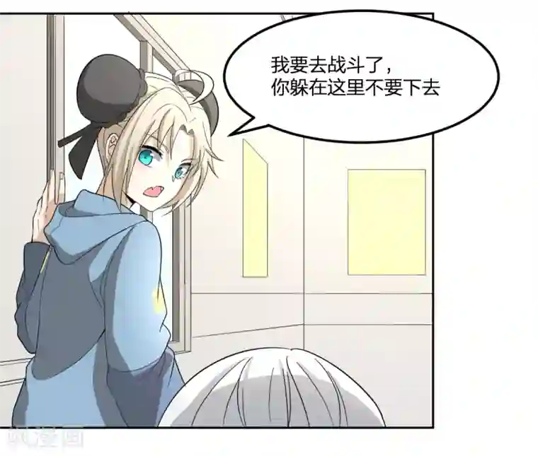 逆天仙命第24话 马小玉，参战！