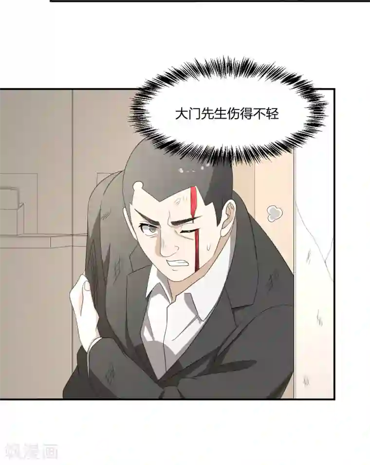 逆天仙命第24话 马小玉，参战！