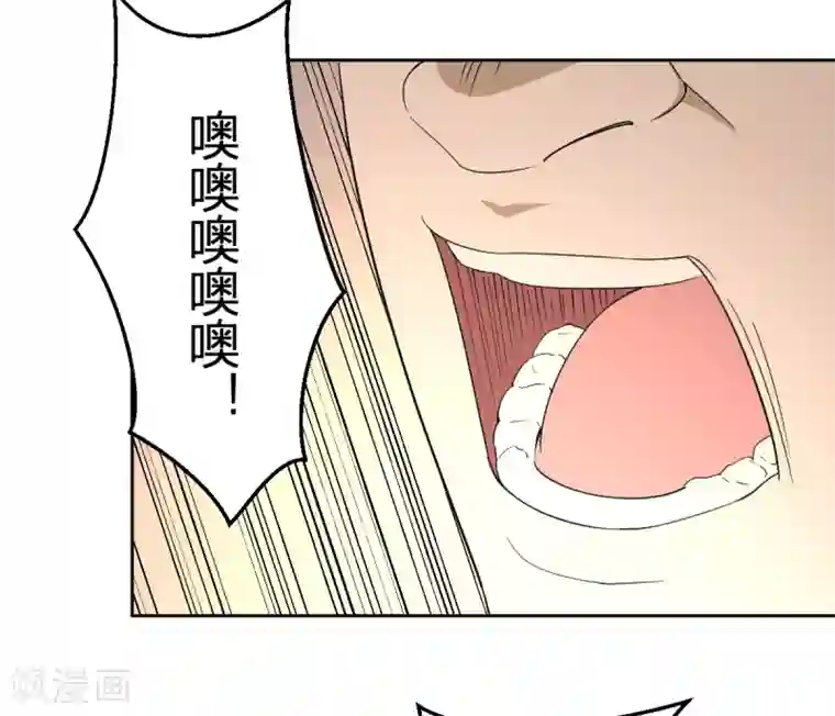 逆天仙命第24话 马小玉，参战！