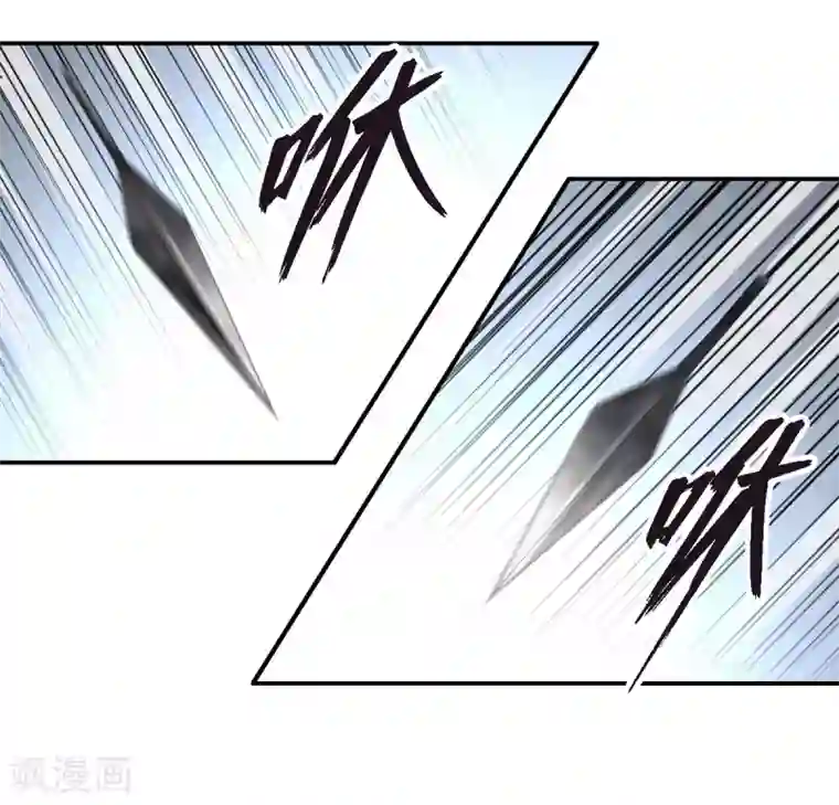 逆天仙命第25话 破局