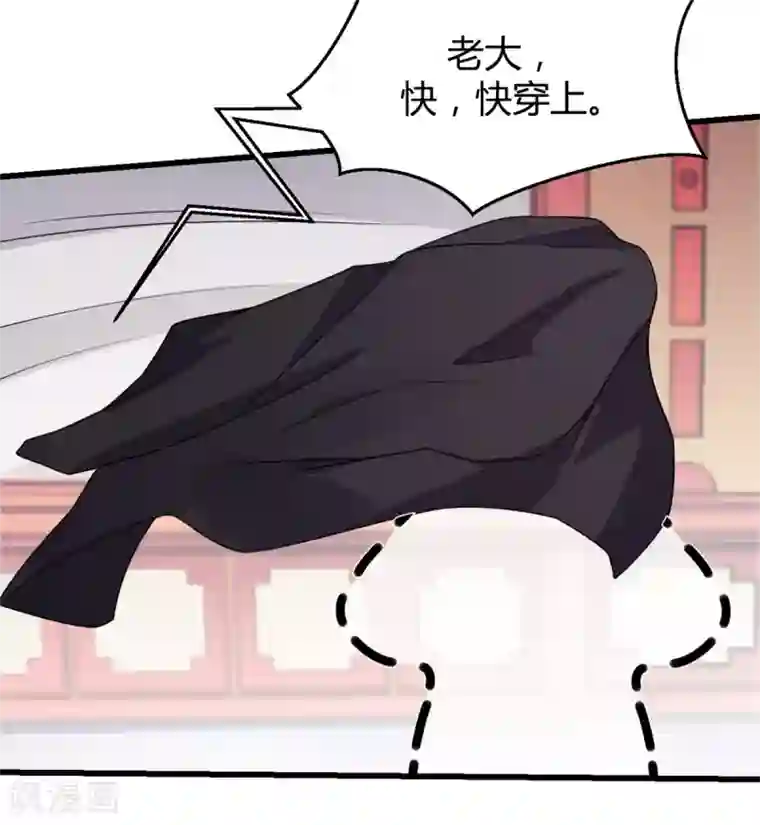报告！帝君你有毒！第1话 天界直播当网红